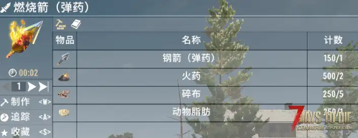 升级箭头（V1.0/V2.0通用）