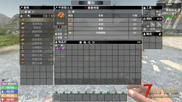 肉&骨刀（V1.0/V2.0/V3.0通用和特供原版的V3.0版本）