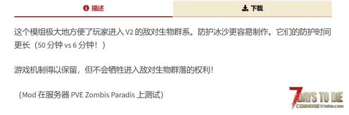 V2.0 简易冰沙