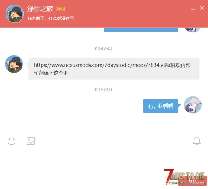 V2.0 增强型武器和改装件