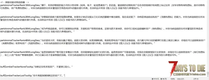 V2.6 更优厚的技能