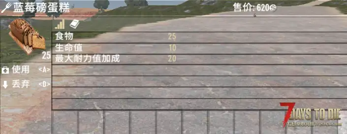 V1.2 午夜圣诞食谱