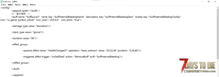 V2.4 流血电击拳套