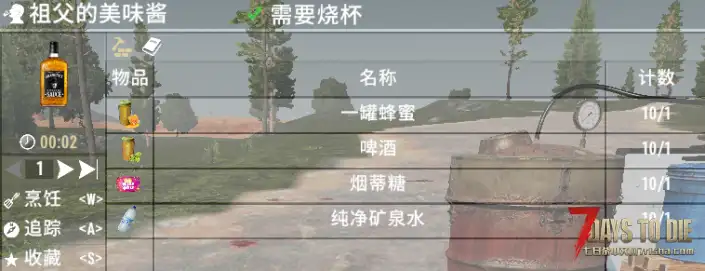 碾压王祖父和糖果药物等配方（V1.0/V2.0通用）