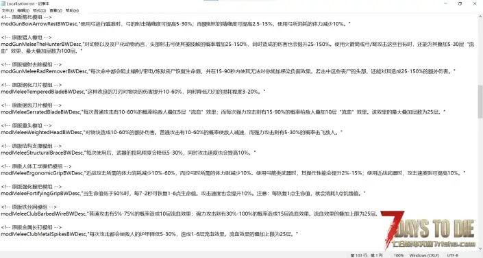 V3.0 更好的原版模组