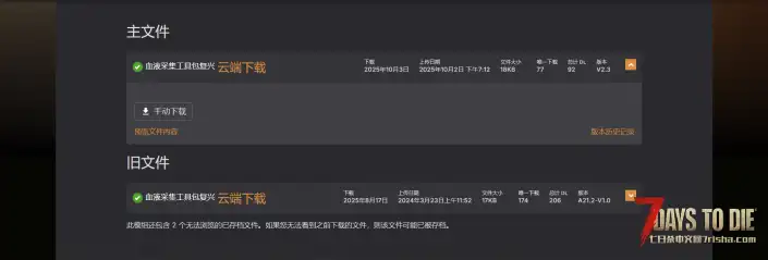 抽血工具包（V1.0/V2.0/V3.0通用）