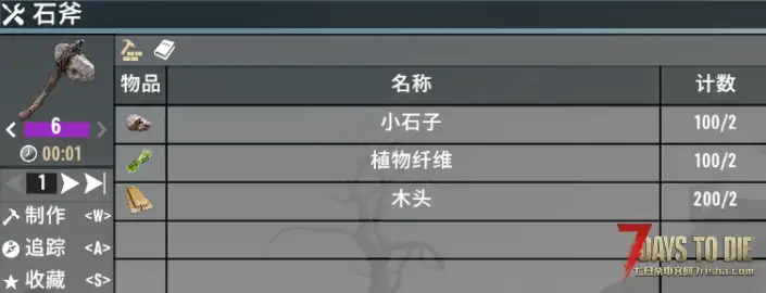 初始装备移除传奇零件需求（V1.0/V2.0通用）