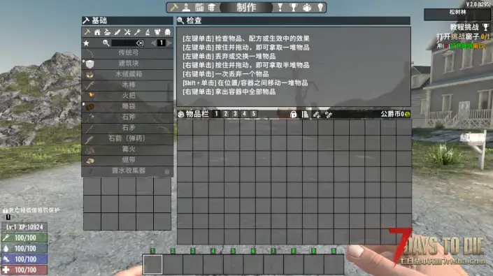V2.0 翻页背包
