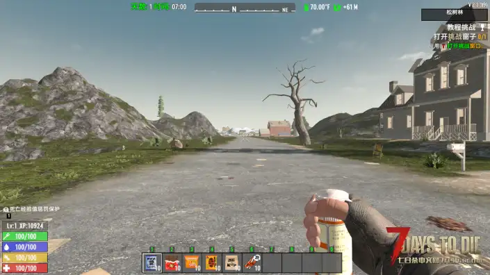 V2.3 法里的调酒术