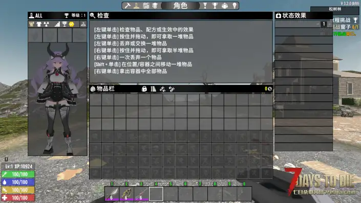 CustormAvatars-Alpha 提弗洛斯