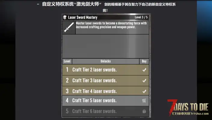 V2.1 NUGZ 激光剑大修模组包 v3