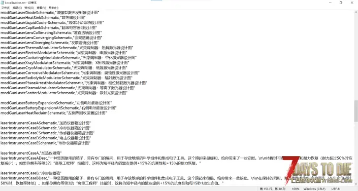 V3.1 激光枪