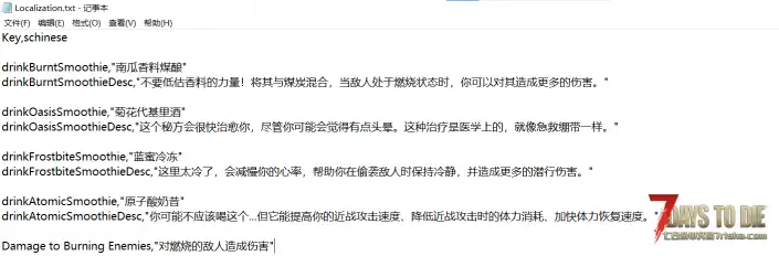 V3.0 新品冰沙