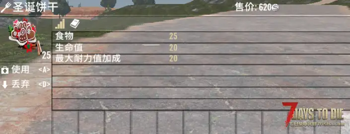 V1.2 午夜圣诞食谱