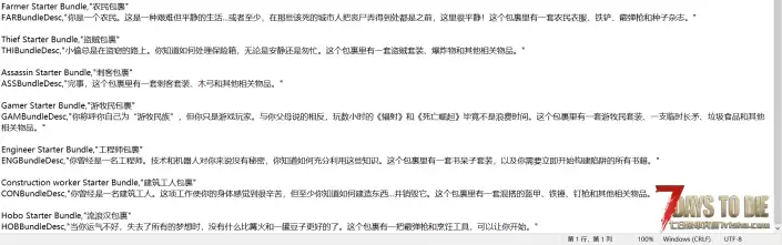 V3.0 Grumpee 的入门套装