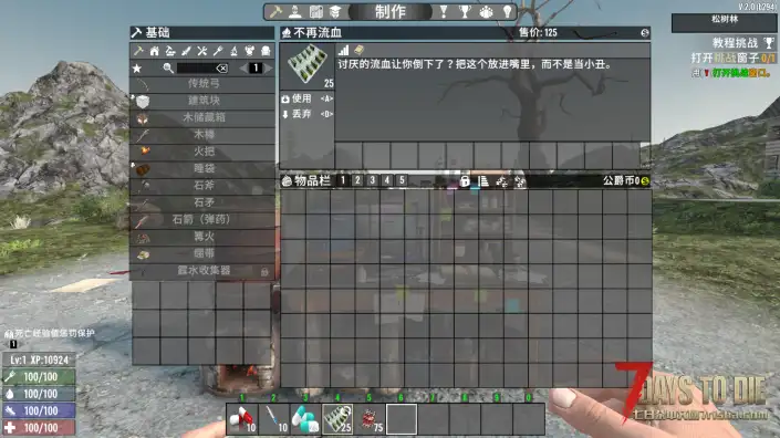 午夜治愈包（V1.0/V2.0通用）