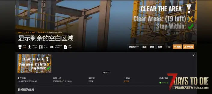 V2.4 显示剩余的空白区域