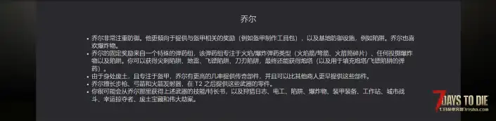 V2.4 更好的任务奖励