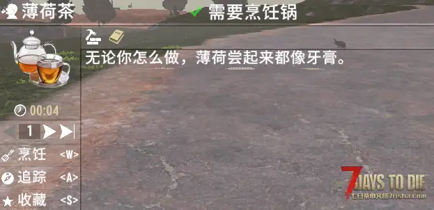 V1.2 午夜圣诞食谱