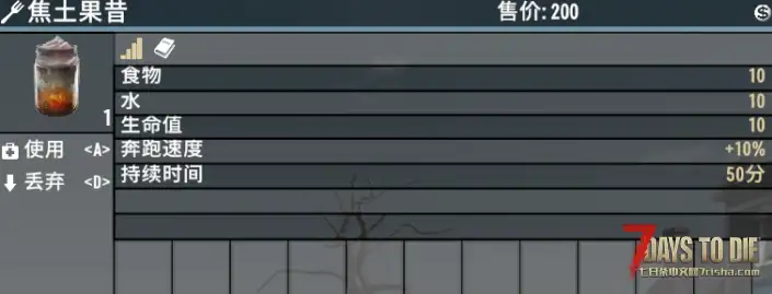 V2.0 简易冰沙