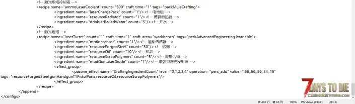 V3.1 激光枪