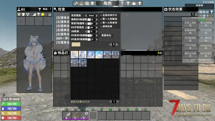 CustormAvatars-Alpha 艾尔莎合集