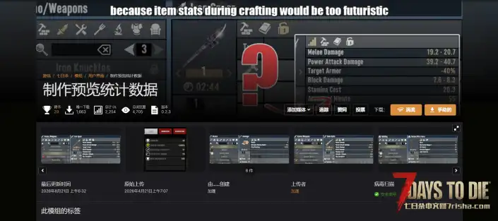 V3.1 制作预览统计数据