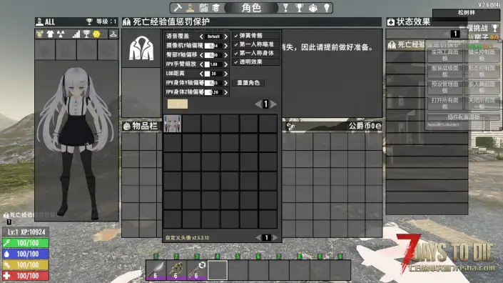 CustormAvatars-Alpha 莉莉