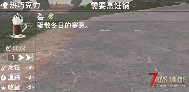 V1.2 午夜圣诞食谱