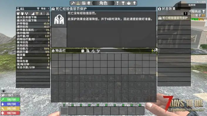 初始甲全套奖励（V1.0/V2.0通用）