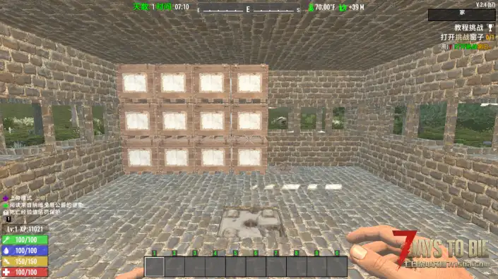 火柴盒居住血月防御一体