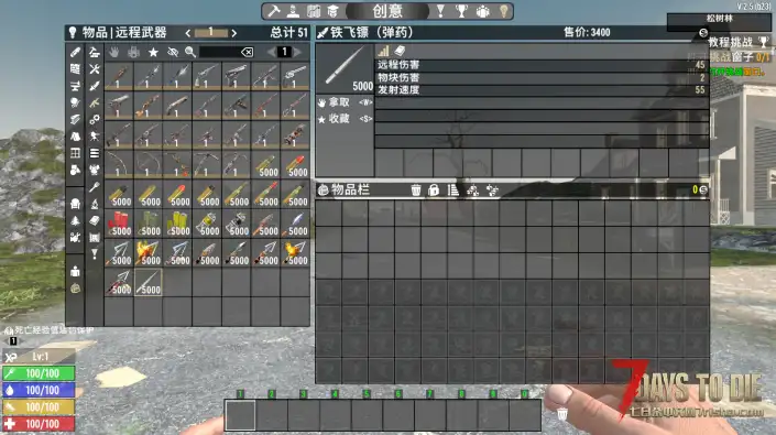 自用堆叠（V1.4和V2.0/V2.5版本）