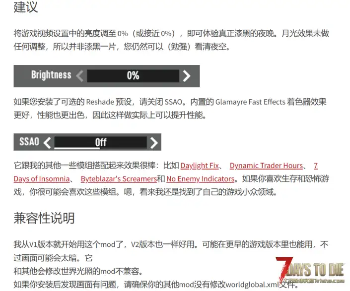 更好的照明（V1.0/V2.0通用）