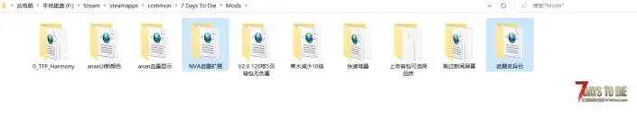 V2.0 NVA武器拓展和武器变异台