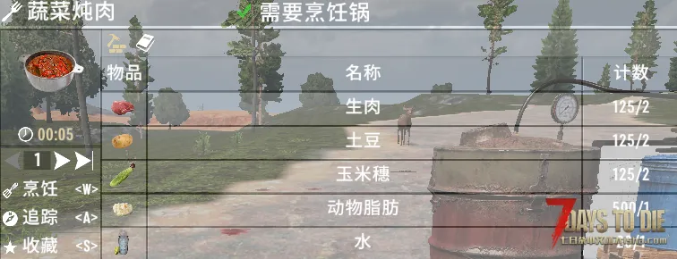V1.1 肉&骨刀