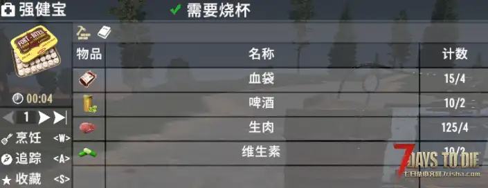 碾压王祖父和糖果药物等配方（V1.0/V2.0通用）