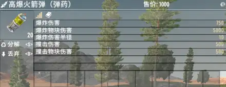 V1.3 更好的炸药和地雷
