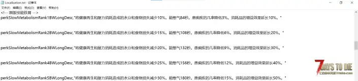 V2.5 更优厚的技能