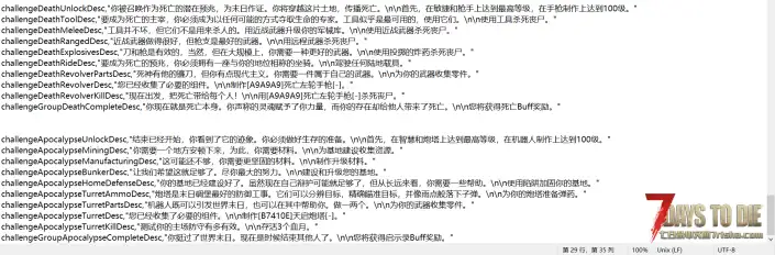 V2.3 骑士的天启四骑士
