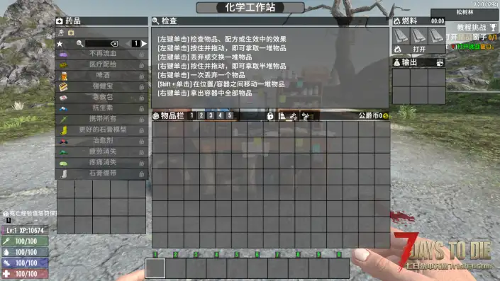 午夜急救包（V1.0/V2.0通用）