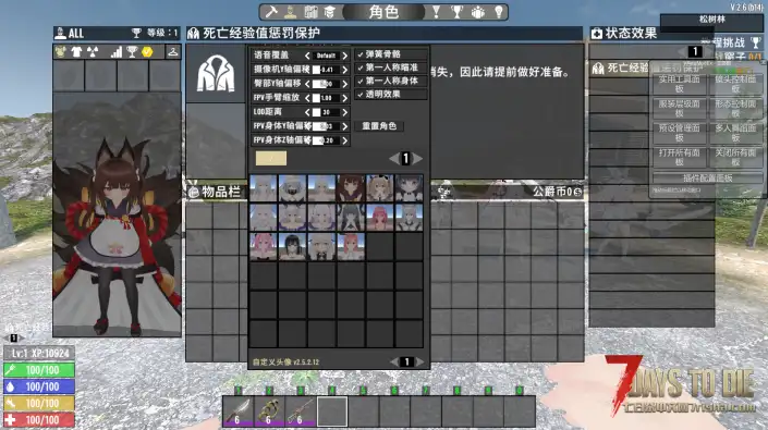 CustormAvatars-Alpha 碧蓝航线合集
