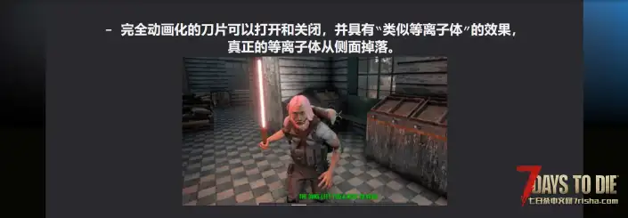 V2.1 NUGZ 激光剑大修模组包 v3