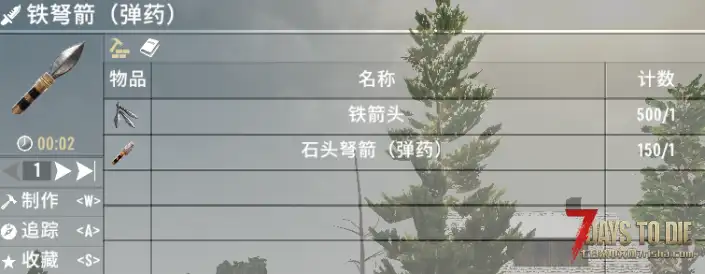 升级箭头（V1.0/V2.0通用）