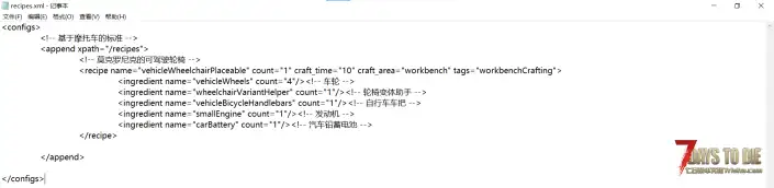 可驾驶轮椅（V1.0/V2.0通用）