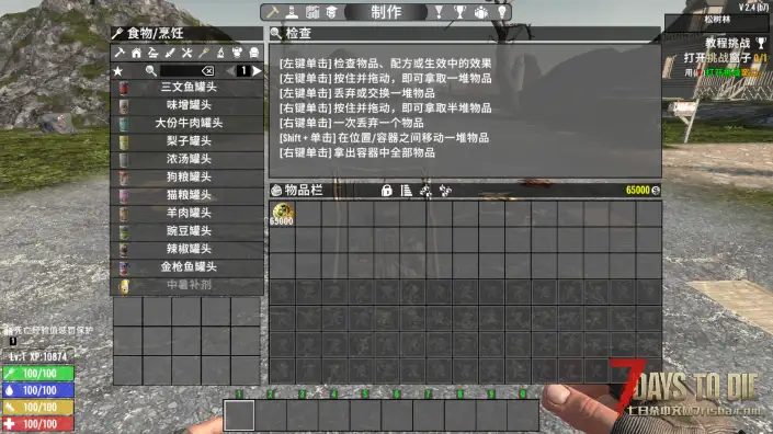 三明治罐头配方（V1.0/V2.0通用）