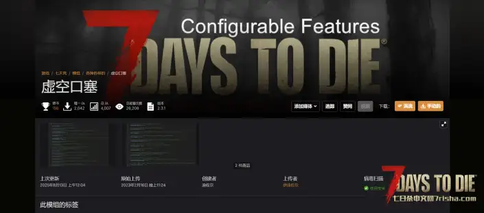V2.3 自定义跳跃和模组功能来源