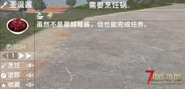 V1.2 午夜圣诞食谱
