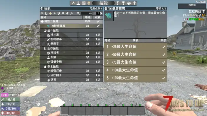 技能包（V1.0/V2.0通用）