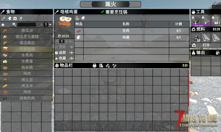 肉&骨刀（V1.0/V2.0/V3.0通用和特供原版的V3.0版本）