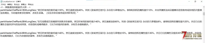 V2.6 更优厚的技能